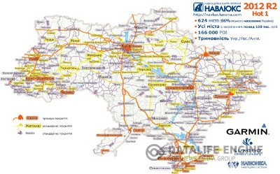 Garmin NavLux 2012 R2 (від 24.04.2012) Ukraine Map