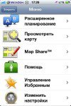 TomTom Europe 1.8 + Карта Europe 890.42 [2012, MULTILANG +RUS, iPhone]