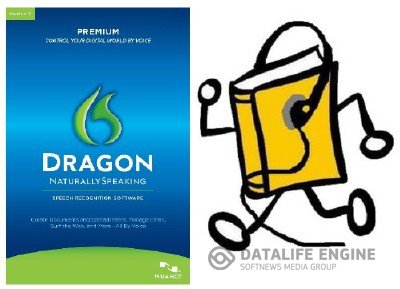 NUANCE Dragon NaturallySpeaking 11.5 (х86-х64) + MP3Book 426