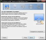 VMware ThinApp 4.6 + Справка + Portable версия (2012)