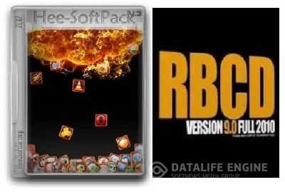 RBCD 9.0 - Аварийный загрузочный диск. Полная версия + Сборник программ - Hee-SoftPack 3.2