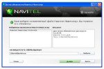 Navitel Navigator Updater 1.0.5.146 [RUS] + Официальная карта РОССИИ для Navitel 5.5.0.х