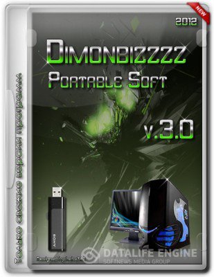 Dimonbizzzz Portable Soft 3.0 [08.2012, Русский]