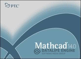 PTC Mathcad 14 M035 Rus + Portable для Windows 7