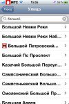 [iPhone] TomTom v.1.11 Россия Балтия Финляндия (09.2012 г.) v. 895.4438