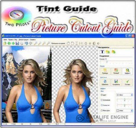 Picture Cutout Guide v2.10