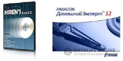 Hiren's BootCD 14 Full + 15 Full Rebuild by DLC 2 + Paragon Домашний Эксперт 12 (2012)