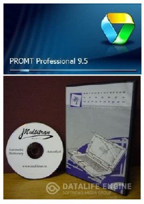 Мультитран 3.92 + Promt Professional 9.5 Giant + Коллекция словарей "Гигант" 9 [2012]