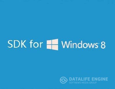 Windows 8 SDK August 15 x86+x64 [2012, ENG]