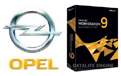 Программа для диагностики (Opel) Global TIS + TIS2Web + Tech2Win + VMware Workstation 9