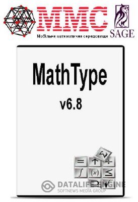 MathType 6.8 + Мобильная математическая среда "Высшая математика" 4.7 rc1 [2012, RUS]