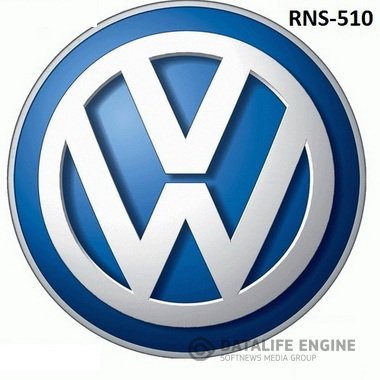 Обновление для навигации Volkswagen RNS 510 (прошивка версия 5218) [2012]