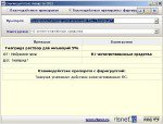 РЛС «Регистр лекарственных средств» + РЛС - Аптекарь [2012]
