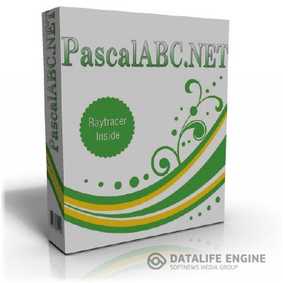 PascalABC.NET 1.8 build 496 [Русский]