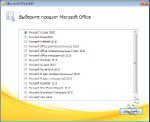 Microsoft Office 2010 SP1 14.0.6029.1000 VL Select Edition (2xDVD: x86+x64) Rus [15.10.2012, by Krokoz]