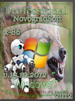 Windows 7 Professional SP1 x86 NovogradSoft v.15.10.2012 [Русский]