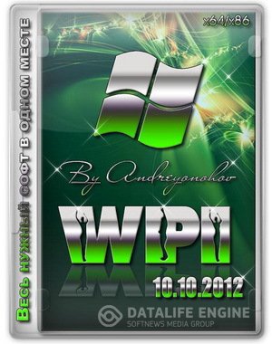 WPI DVD 10.10.2012 By Andreyonohov (x86/x64) [Русский]