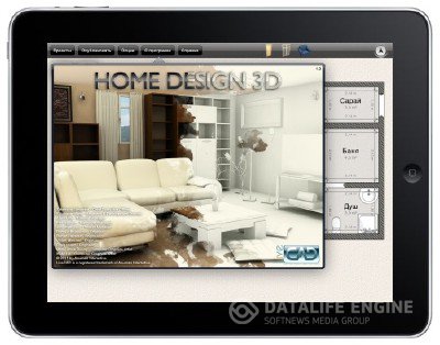 [+iPad] Home Design 3D GOLD [v2.01, Производительность, iOS 4.3, RUS]