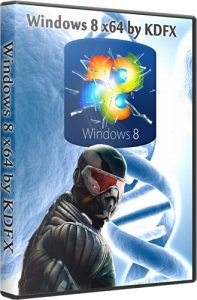 Windows 8 Еnterprise by KDFX [x64] 6.2 9200.16384 [Русский]