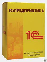 1C Предприятия 8.2.15.289 + Конфигурация "Управление торговлей" 10.3.19.4 [2012, ENG+RUS] + Crack