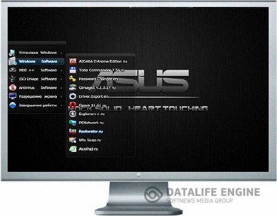 Stop SMS Uni Boot (for ASUS) v.2.10.30 [Русский и английский]