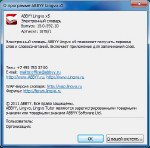 ABBYY Lingvo X5 «20 языков» Professional Plus 4 v.15.0.592.10 x86+x64 [2012, MULTILANG +RUS]