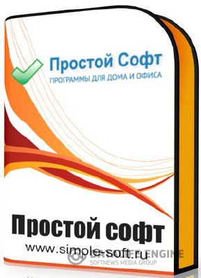 Сборник программ "Простой софт" (11.2012) [Русский]