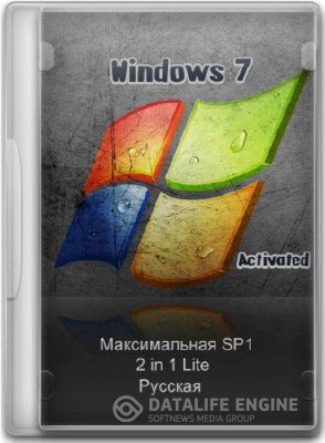 Windows 7 Максимальная SP1 Lite Rus (x86+x64) by Tonkopey 22.10.2012 (Русский)