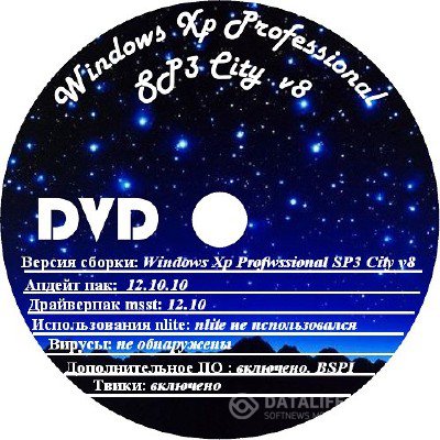 Windows XP Professional SP3 City v8 [11.2012, Русский]