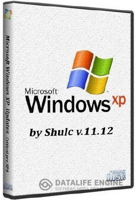 Windows XP Professional SP3 by Shulc v.11.12 [2012, Русский]