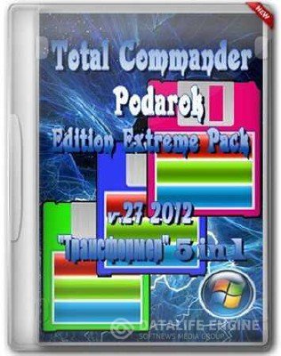 Total Commander Podarok Edition Extreme Pack v.27 Portable by Sorofix [11.2012, English + Русский]
