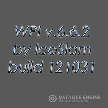WPI v.6.6.2 by IceSlam PreFinal Edition [11.2012, Русский]