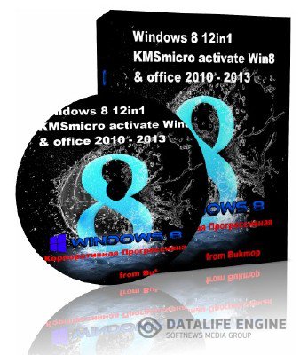 Windows 8 (x64-x86) (12in1) Bukmop (KMSmicro v3.10 office 2013) Progressive [Ru]
