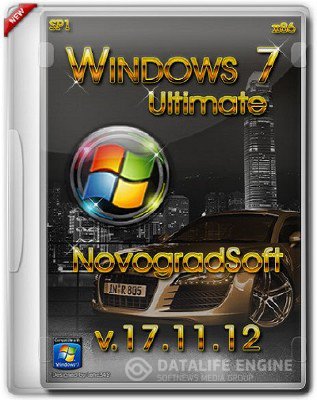 Windows 7 Ultimate SP1 x86 NovogradSoft [v.17.11.12][ Русский]