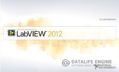 LabVIEW 2012 f3 Patch (x86+x64) + NI-DAQmx 9.6.1 + NI-VISA 5.2 + Device Drivers 2012.08 (for Win) [2012, ENG] + Crack