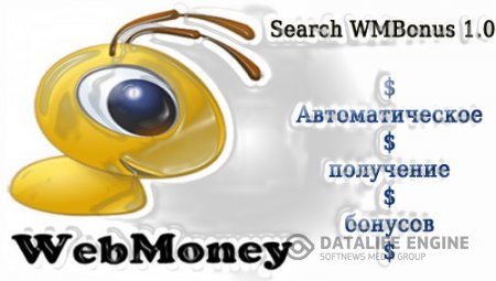 Search WMBonus 1.0