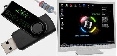 Мультизагрузочный 2k10 DVD/USB/HDD v2.6.5 + SV-MicroPE 2k10 Plus Pack CD/USB/HDD Unofficial builds [Eng/Rus] (2xDVD)